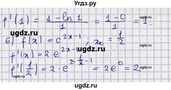 ГДЗ (Решебник к учебнику 2021) по алгебре 11 класс Мерзляк А.Г. / упражнения для повторения курса алгебры / 405(продолжение 3)