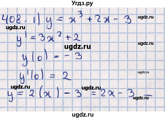ГДЗ (Решебник к учебнику 2021) по алгебре 11 класс Мерзляк А.Г. / упражнения для повторения курса алгебры / 408
