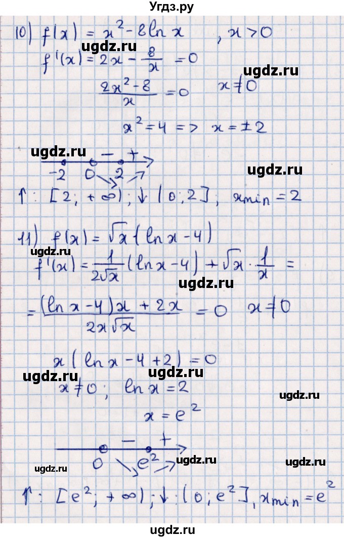 ГДЗ (Решебник к учебнику 2021) по алгебре 11 класс Мерзляк А.Г. / упражнения для повторения курса алгебры / 421(продолжение 6)
