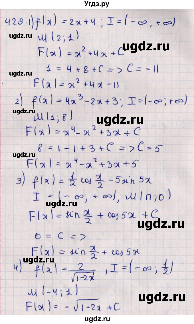 ГДЗ (Решебник к учебнику 2021) по алгебре 11 класс Мерзляк А.Г. / упражнения для повторения курса алгебры / 429