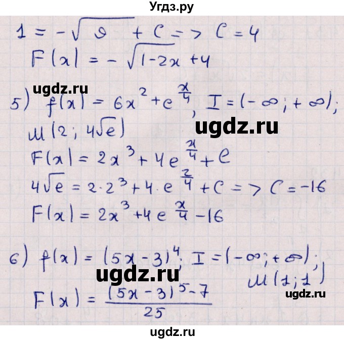 ГДЗ (Решебник к учебнику 2021) по алгебре 11 класс Мерзляк А.Г. / упражнения для повторения курса алгебры / 429(продолжение 2)