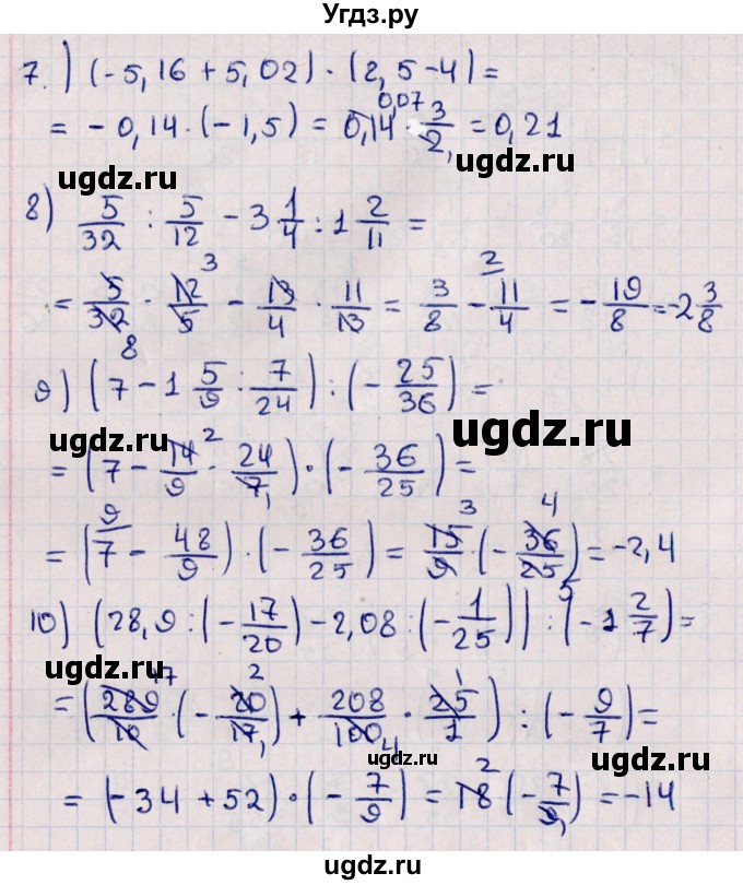 ГДЗ (Решебник к учебнику 2021) по алгебре 11 класс Мерзляк А.Г. / упражнения для повторения курса алгебры / 43(продолжение 2)