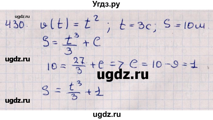 ГДЗ (Решебник к учебнику 2021) по алгебре 11 класс Мерзляк А.Г. / упражнения для повторения курса алгебры / 430