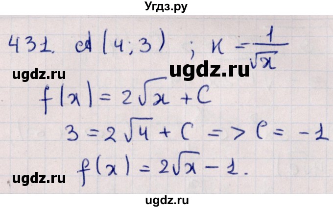 ГДЗ (Решебник к учебнику 2021) по алгебре 11 класс Мерзляк А.Г. / упражнения для повторения курса алгебры / 431