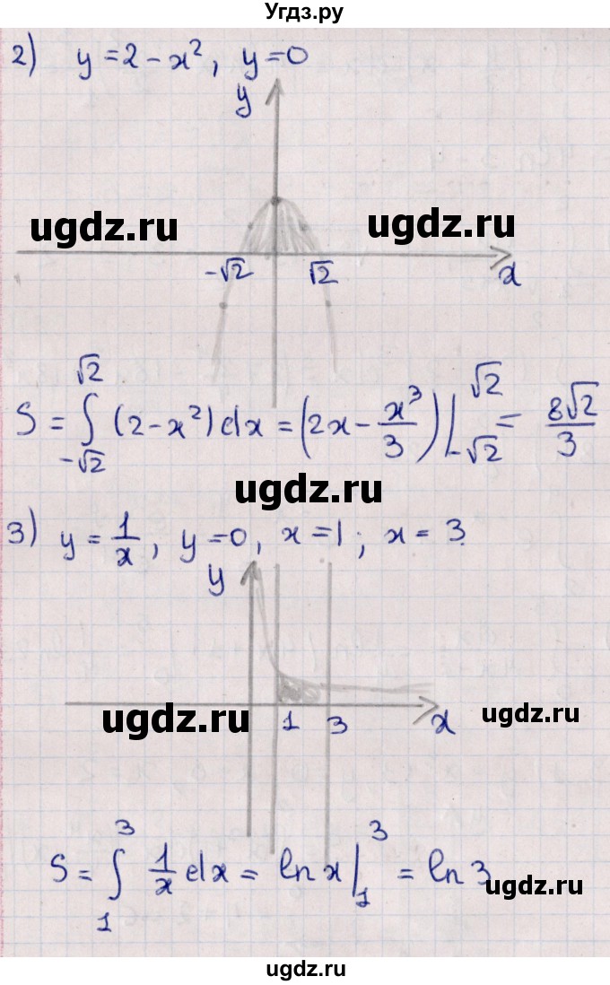 ГДЗ (Решебник к учебнику 2021) по алгебре 11 класс Мерзляк А.Г. / упражнения для повторения курса алгебры / 433(продолжение 2)