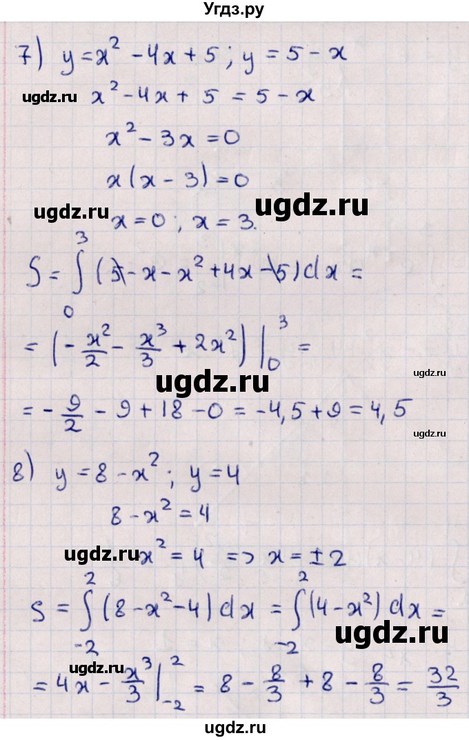 ГДЗ (Решебник к учебнику 2021) по алгебре 11 класс Мерзляк А.Г. / упражнения для повторения курса алгебры / 433(продолжение 4)