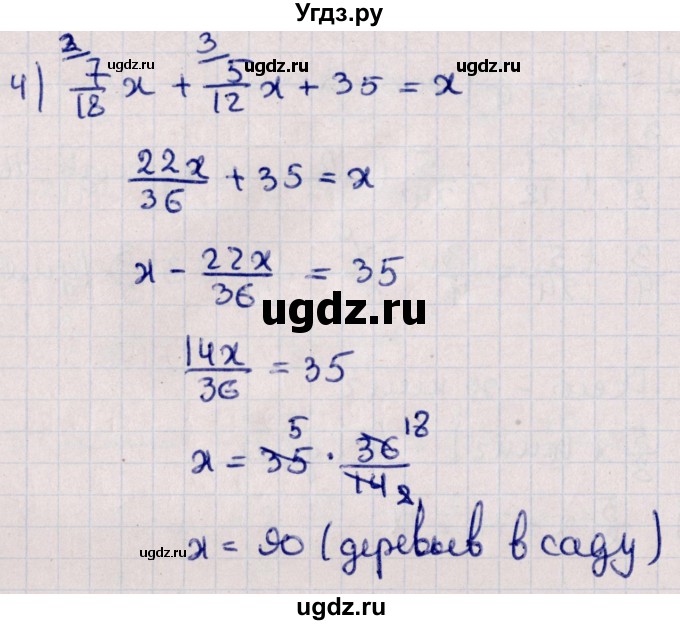 ГДЗ (Решебник к учебнику 2021) по алгебре 11 класс Мерзляк А.Г. / упражнения для повторения курса алгебры / 65(продолжение 2)