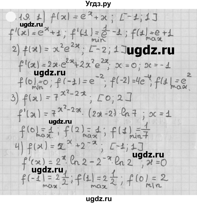 ГДЗ (Решебник к учебнику 2021) по алгебре 11 класс Мерзляк А.Г. / § 8 / 8.19