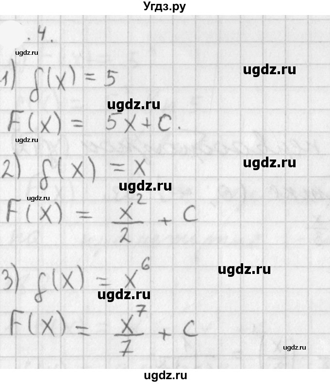 ГДЗ (Решебник к учебнику 2021) по алгебре 11 класс Мерзляк А.Г. / § 9 / 9.4