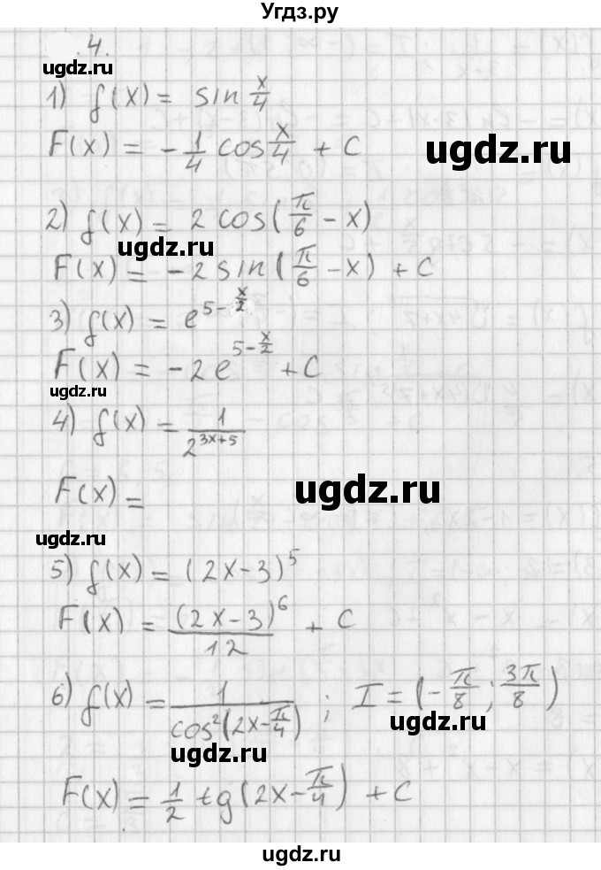 ГДЗ (Решебник к учебнику 2021) по алгебре 11 класс Мерзляк А.Г. / § 10 / 10.4