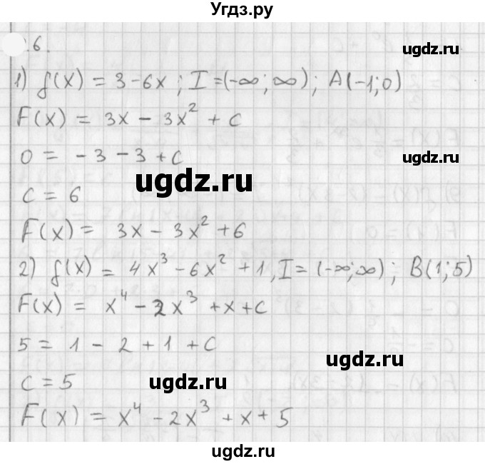 ГДЗ (Решебник к учебнику 2021) по алгебре 11 класс Мерзляк А.Г. / § 10 / 10.6