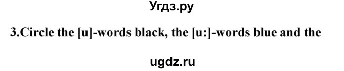 ГДЗ (Решебник) по английскому языку 4 класс (рабочая тетрадь) Лапицкая Л.М. / тетрадь 2. страница / 46