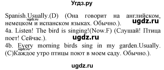 ГДЗ (Решебник) по английскому языку 4 класс (рабочая тетрадь) Лапицкая Л.М. / тетрадь 2. страница / 70(продолжение 2)