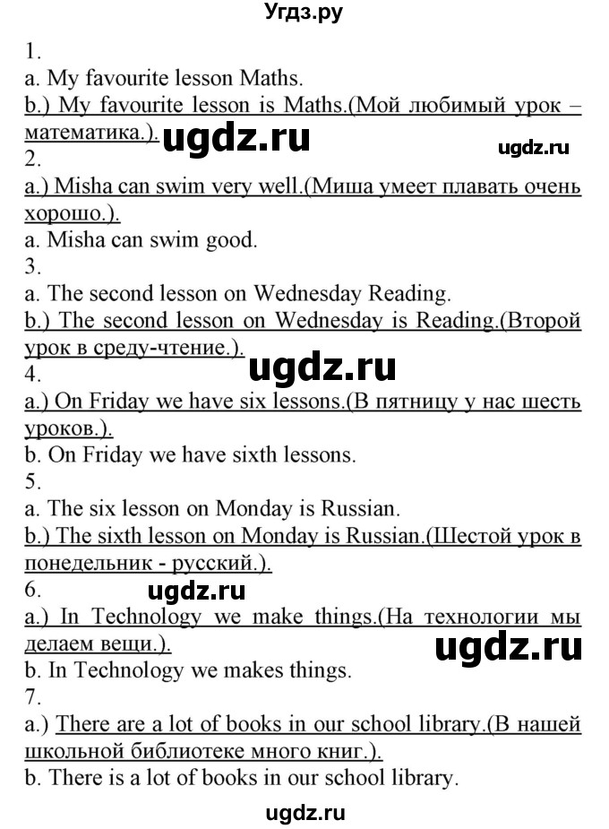 ГДЗ (Решебник) по английскому языку 4 класс (рабочая тетрадь) Лапицкая Л.М. / тетрадь 2. страница / 74(продолжение 2)