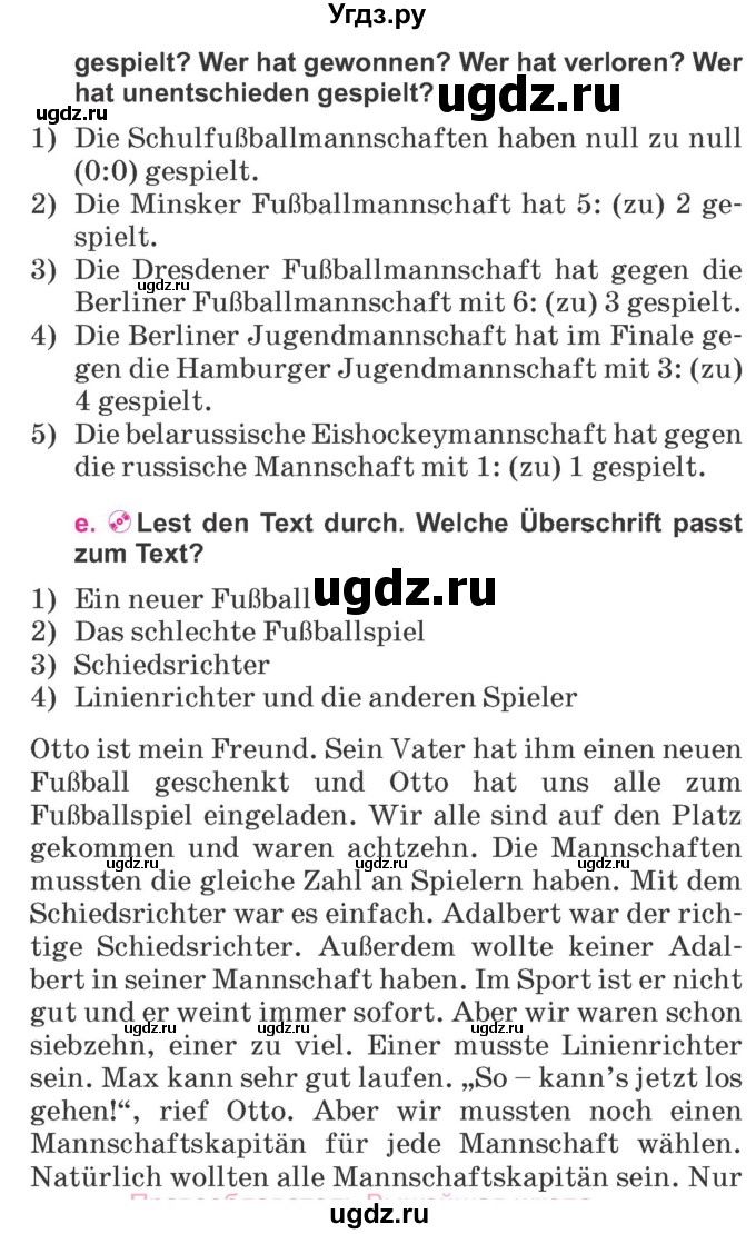 ГДЗ (Учебник) по немецкому языку 7 класс Будько А. Ф. / страница номер / 130