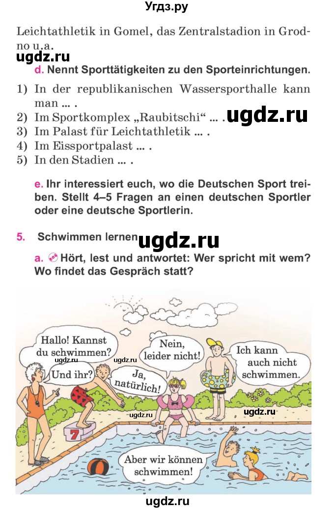 ГДЗ (Учебник) по немецкому языку 7 класс Будько А. Ф. / страница номер / 153