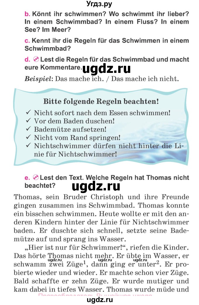 ГДЗ (Учебник) по немецкому языку 7 класс Будько А. Ф. / страница номер / 154