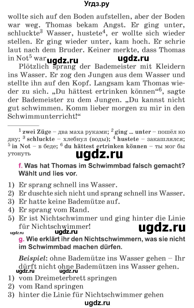 ГДЗ (Учебник) по немецкому языку 7 класс Будько А. Ф. / страница номер / 155