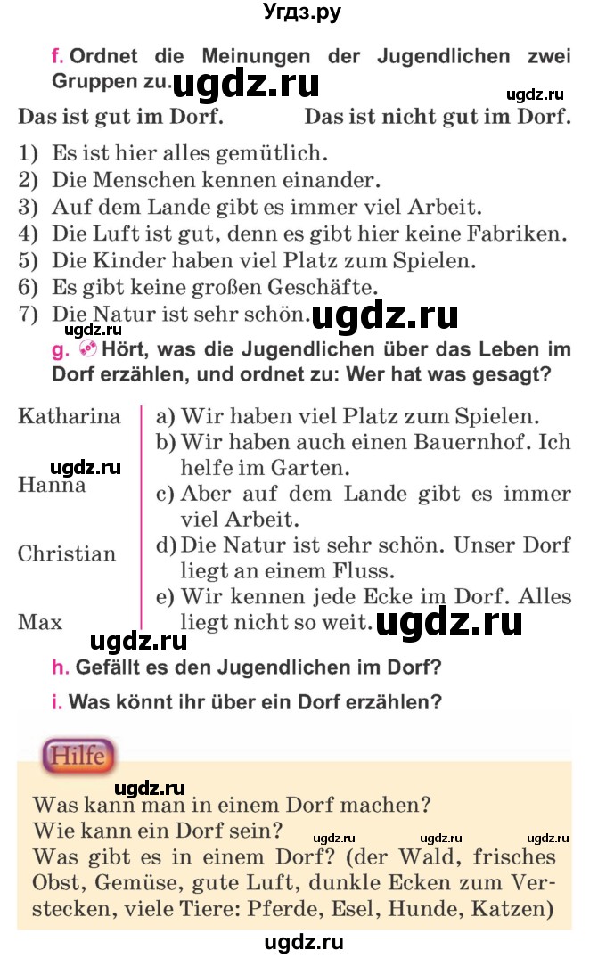 ГДЗ (Учебник) по немецкому языку 7 класс Будько А. Ф. / страница номер / 181