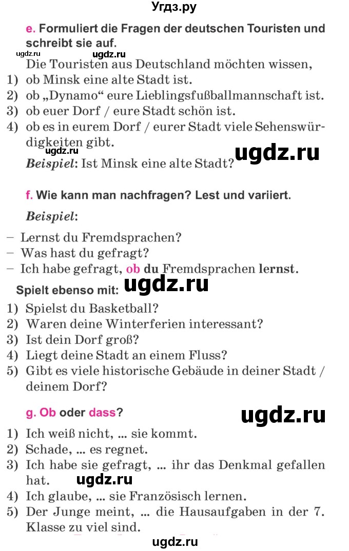 ГДЗ (Учебник) по немецкому языку 7 класс Будько А. Ф. / страница номер / 183