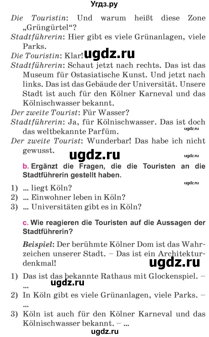 ГДЗ (Учебник) по немецкому языку 7 класс Будько А. Ф. / страница номер / 216