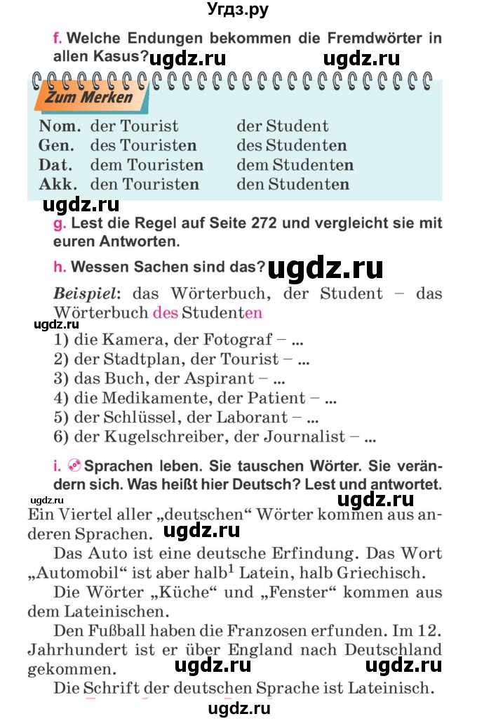 ГДЗ (Учебник) по немецкому языку 7 класс Будько А. Ф. / страница номер / 24