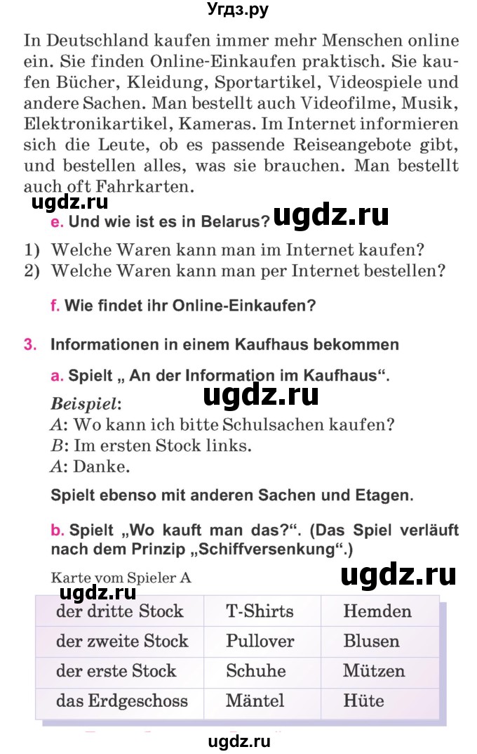 ГДЗ (Учебник) по немецкому языку 7 класс Будько А. Ф. / страница номер / 252