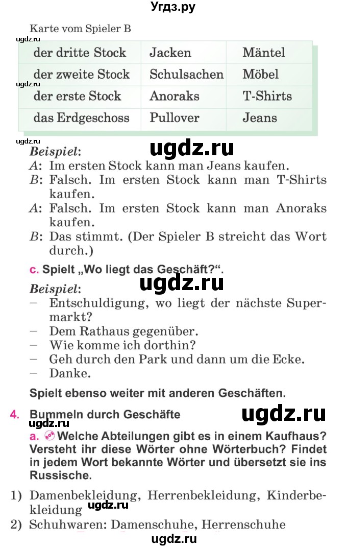 ГДЗ (Учебник) по немецкому языку 7 класс Будько А. Ф. / страница номер / 253