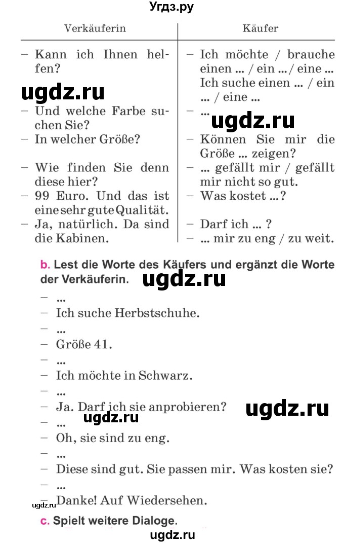 ГДЗ (Учебник) по немецкому языку 7 класс Будько А. Ф. / страница номер / 264