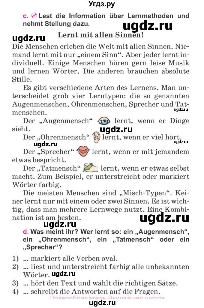 ГДЗ (Учебник) по немецкому языку 7 класс Будько А. Ф. / страница номер / 45