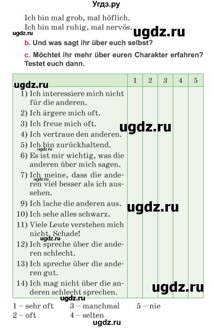 ГДЗ (Учебник) по немецкому языку 7 класс Будько А. Ф. / страница номер / 62