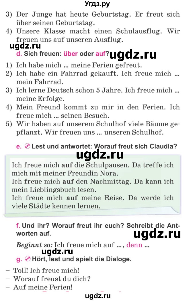 ГДЗ (Учебник) по немецкому языку 7 класс Будько А. Ф. / страница номер / 65