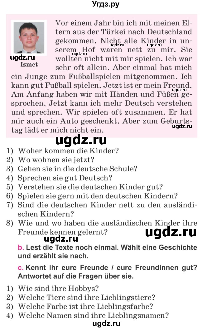 ГДЗ (Учебник) по немецкому языку 7 класс Будько А. Ф. / страница номер / 95