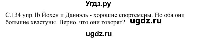 ГДЗ (Решебник) по немецкому языку 7 класс Будько А. Ф. / страница номер / 134