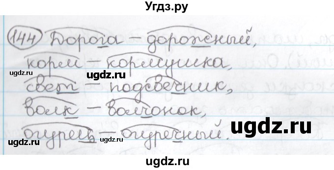 Русский язык страница 81 упражнение 144