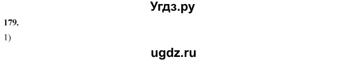 ГДЗ (Решебник №2) по алгебре 8 класс Колягин Ю.М. / упражнение номер / 179