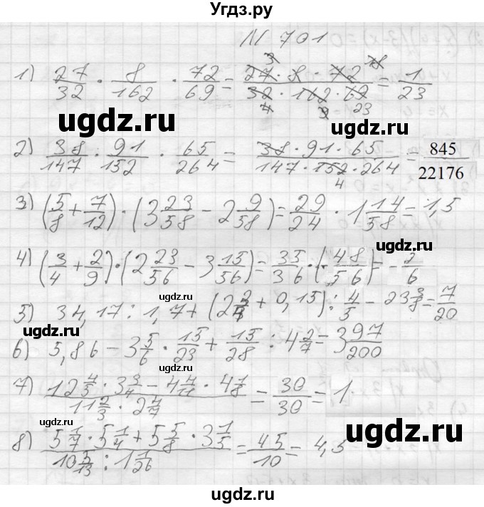 ГДЗ (Решебник №2) по алгебре 8 класс Колягин Ю.М. / упражнение номер / 701