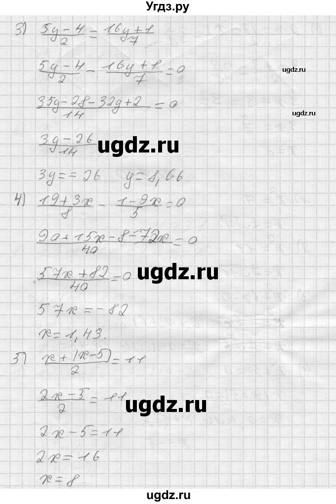 ГДЗ (Решебник №2) по алгебре 8 класс Колягин Ю.М. / упражнение номер / 729(продолжение 2)