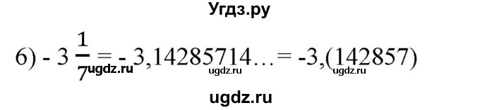 ГДЗ (Решебник №1) по алгебре 8 класс Колягин Ю.М. / упражнение номер / 317(продолжение 2)