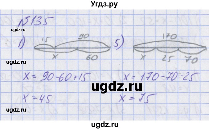 ГДЗ (Решебник) по математике 2 класс Александрова Э.И. / часть 2 / упражнение / 135