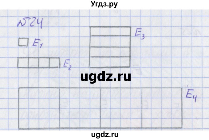 ГДЗ (Решебник) по математике 2 класс Александрова Э.И. / часть 2 / упражнение / 24