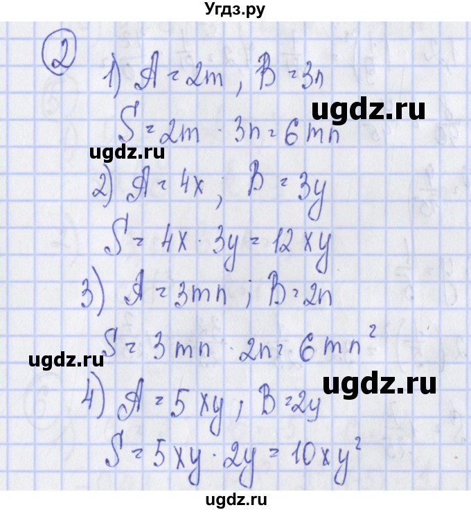 ГДЗ (Решебник) по алгебре 7 класс (дидактические материалы) Ткачева М.В. / § 11  № / 2