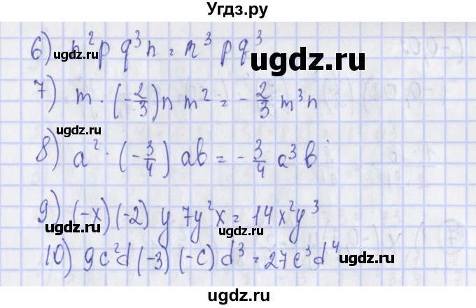 ГДЗ (Решебник) по алгебре 7 класс (дидактические материалы) Ткачева М.В. / § 11  № / 4(продолжение 2)