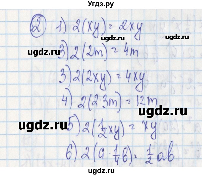 ГДЗ (Решебник) по алгебре 7 класс (дидактические материалы) Ткачева М.В. / § 22 № / 2