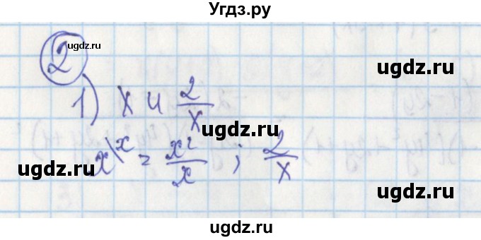 ГДЗ (Решебник) по алгебре 7 класс (дидактические материалы) Ткачева М.В. / § 25 № / 2