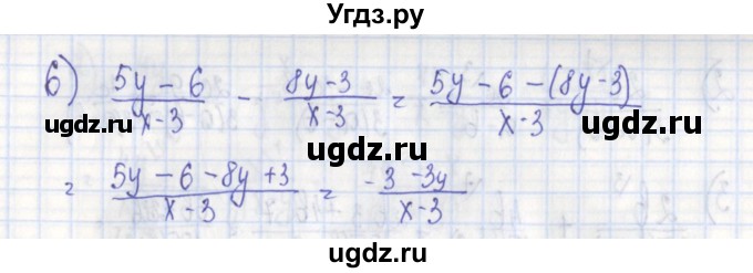 ГДЗ (Решебник) по алгебре 7 класс (дидактические материалы) Ткачева М.В. / § 26 № / 1(продолжение 2)