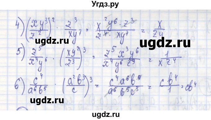 ГДЗ (Решебник) по алгебре 7 класс (дидактические материалы) Ткачева М.В. / § 27 № / 3(продолжение 2)