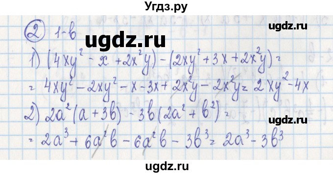 ГДЗ (Решебник) по алгебре 7 класс (дидактические материалы) Ткачева М.В. / контрольные работы / КР-3 / 2