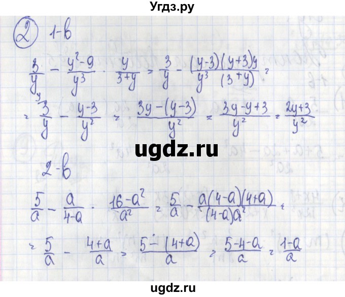 ГДЗ (Решебник) по алгебре 7 класс (дидактические материалы) Ткачева М.В. / контрольные работы / КР-5 / 2