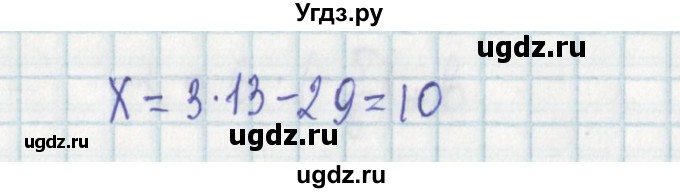 ГДЗ (Решебник) по алгебре 7 класс (дидактические материалы) Ткачева М.В. / контрольные работы / КР-7 / 2(продолжение 2)